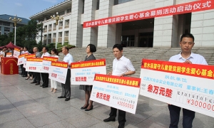 江西科华建材（集团）有限公司用心回报社会